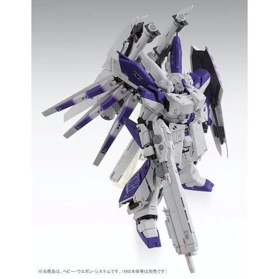 MG HWS Expansion Set for Hi Nu Gundam Ver. Ka 1/100 – Cool Dragon MG HWS Expansion Set for Hi Nu Gundam Ver. Ka 1/100 – Cool Dragon