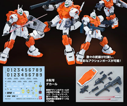 MG RGM-79 Powered GM 1/100