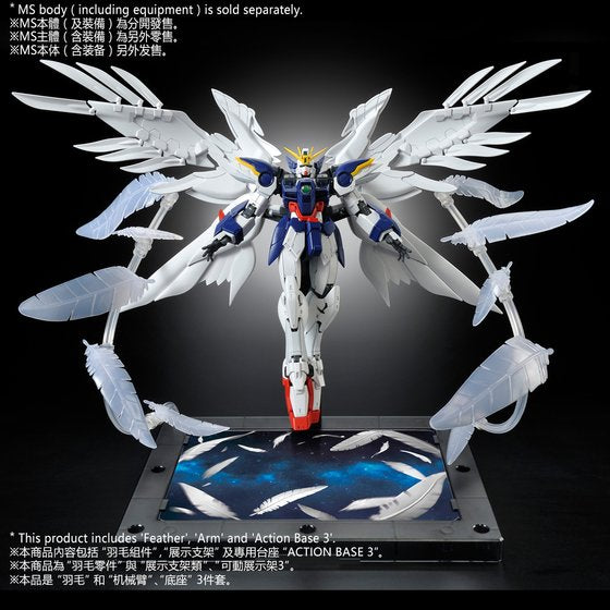 RG 1/144 EXPANSION EFFECT UNIT ”SERAPHIM FEATHER” for WING GUNDAM ZERO EW