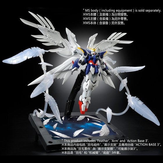 RG 1/144 EXPANSION EFFECT UNIT ”SERAPHIM FEATHER” for WING GUNDAM ZERO EW