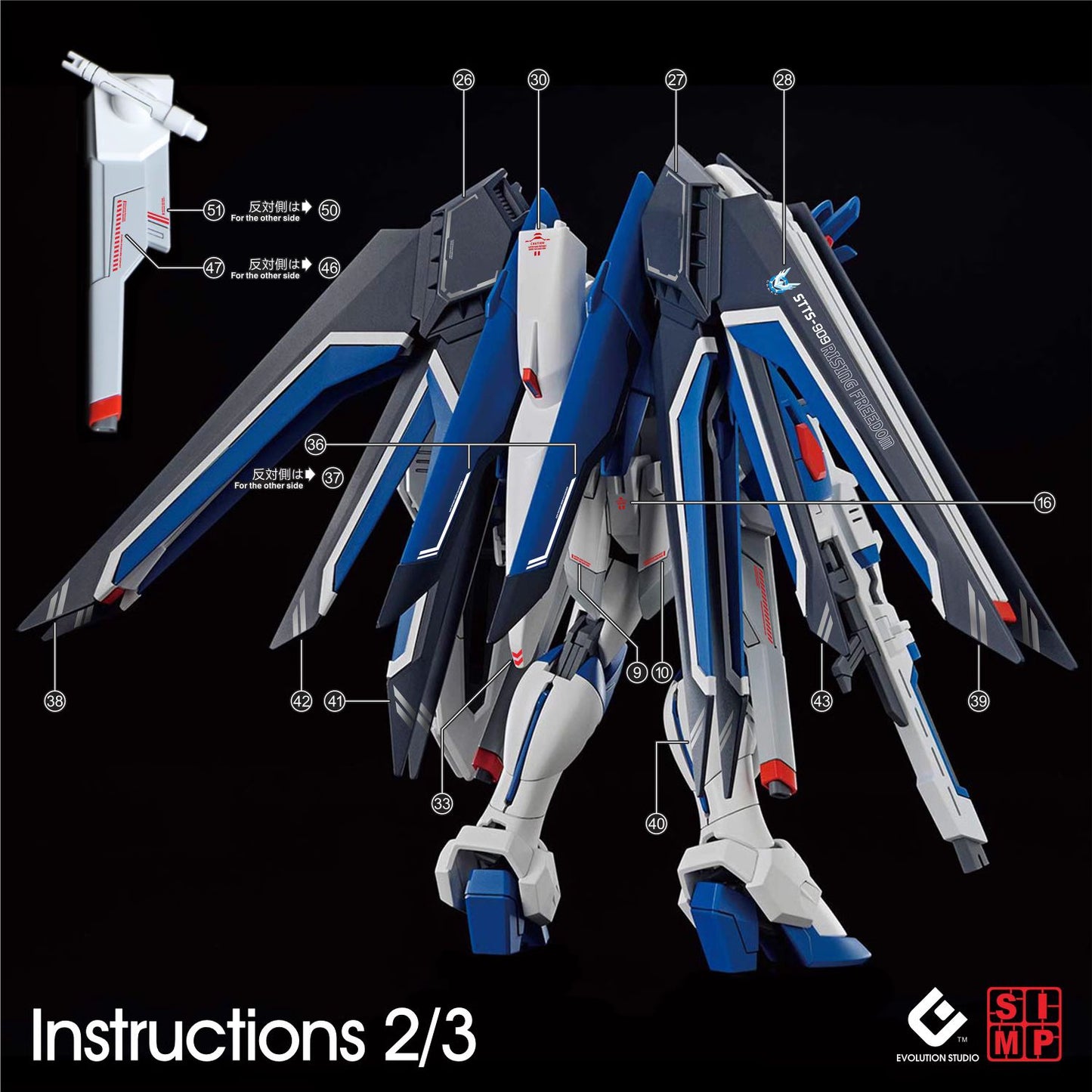 Evo Waterslide Decal – HG Rising Freedom Gundam Fluorescent Decal