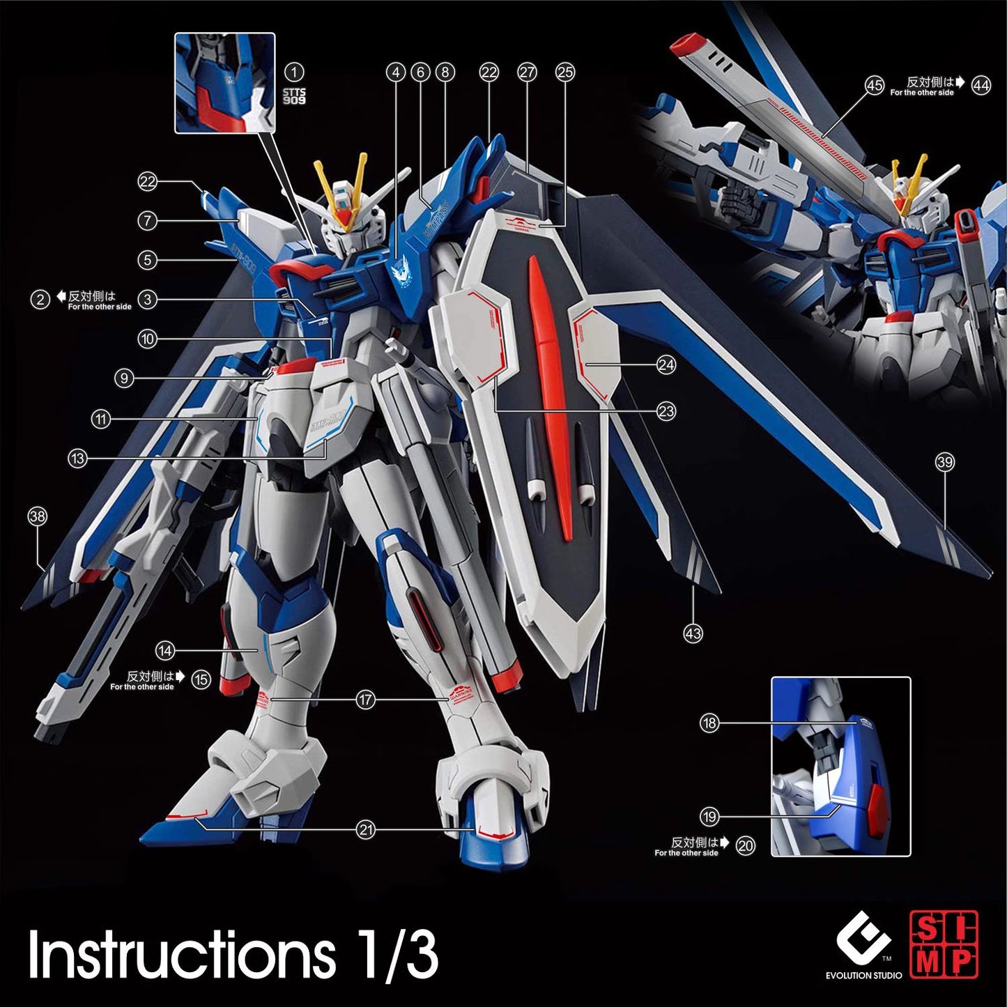 Evo Waterslide Decal – HG Rising Freedom Gundam Fluorescent Decal