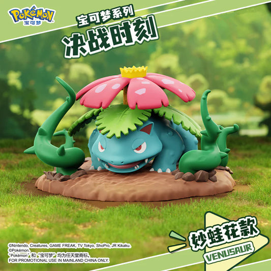 Langbowang Licensed Pokemon Action Figure - Battle Moment Series - Venusaur