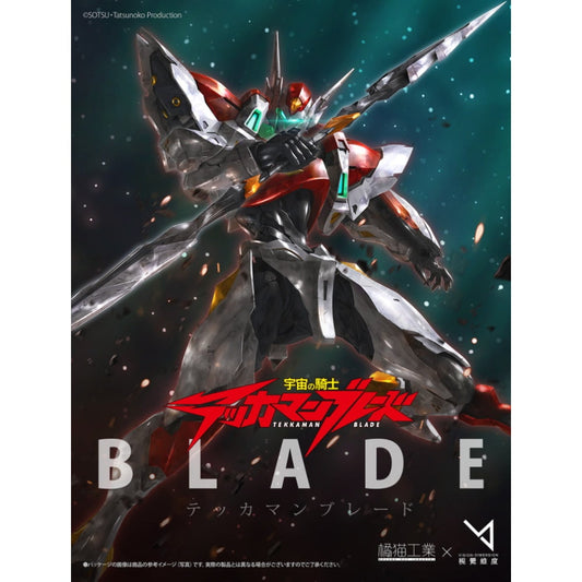 Orange Cat Industry TEKKAMAN BLADE Model Kit