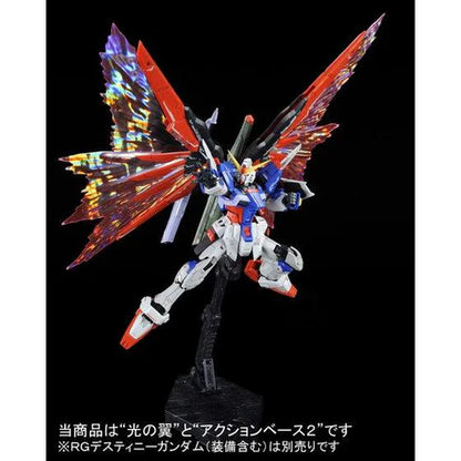 Premium Bandai Real Grade (RG) 1/144 ZGMF-X42S Destiny Gundam Wings of Light Effect [Parts Only]