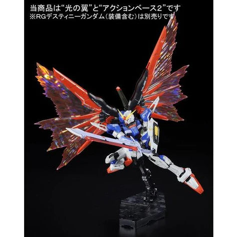 Premium Bandai Real Grade (RG) 1/144 ZGMF-X42S Destiny Gundam Wings of Light Effect [Parts Only]