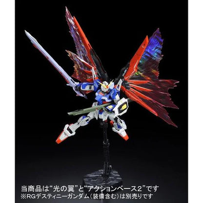 Premium Bandai Real Grade (RG) 1/144 ZGMF-X42S Destiny Gundam Wings of Light Effect [Parts Only]