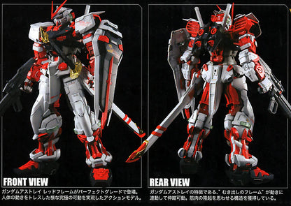 PG Astray Red Frame 1/60