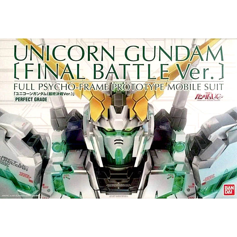 PG Unicorn Gundam [Versión final de batalla] 1/60