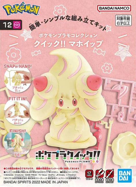 Pokemon Model Kit Quick!! 12 Alcremie