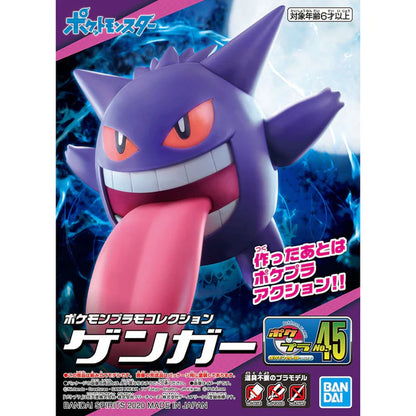 Pokemon Model Kit 45 Gengar / Ectoplasma