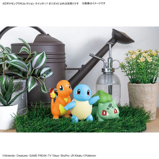 Pokemon Plastic Model Kit 17 Squirtle