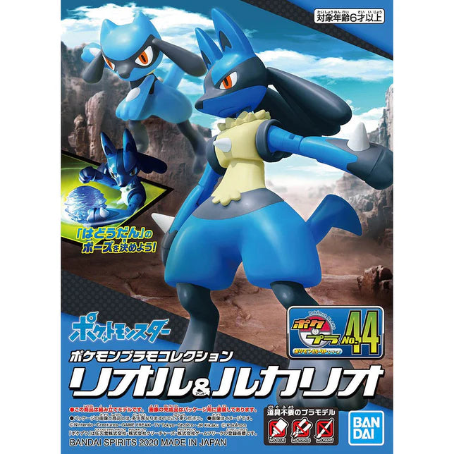 Pokemon Model KIt 44 Riolu & Lucario