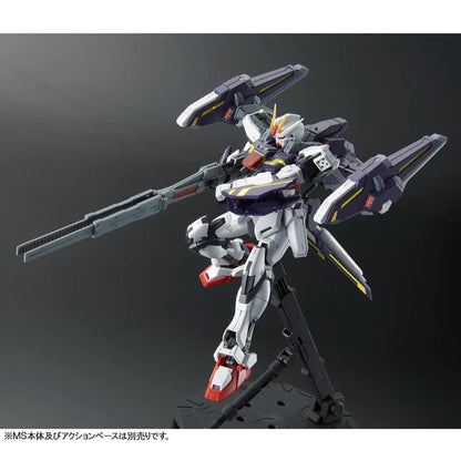MG Lightning Striker Pack For Aile Strike Gundam Ver.RM 1/100