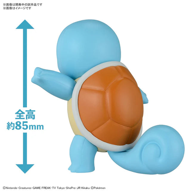 Pokemon Plastic Model Kit 17 Squirtle