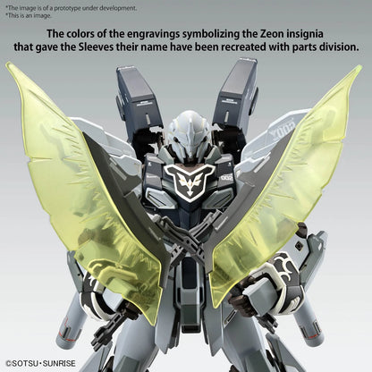 MG Sinanju Stein (Narrative Ver.) Ver. Ka 1/100 – Cool Dragon Hobby MG Sinanju Stein (Narrative Ver.) Ver. Ka 1/100 – Cool Dragon Hobby