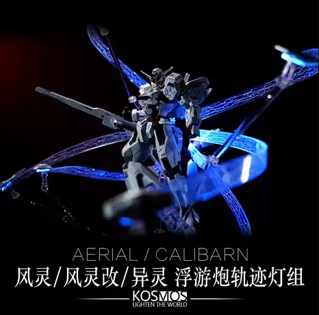 Kosmos Colorful RGB LED Unit for HG XVX-016 Gundam Aerial Set of A