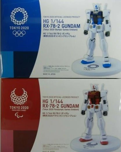 Set of 2 Tokyo 2020 Olympic Official HG RX-78-2 Gundam Set 1/144