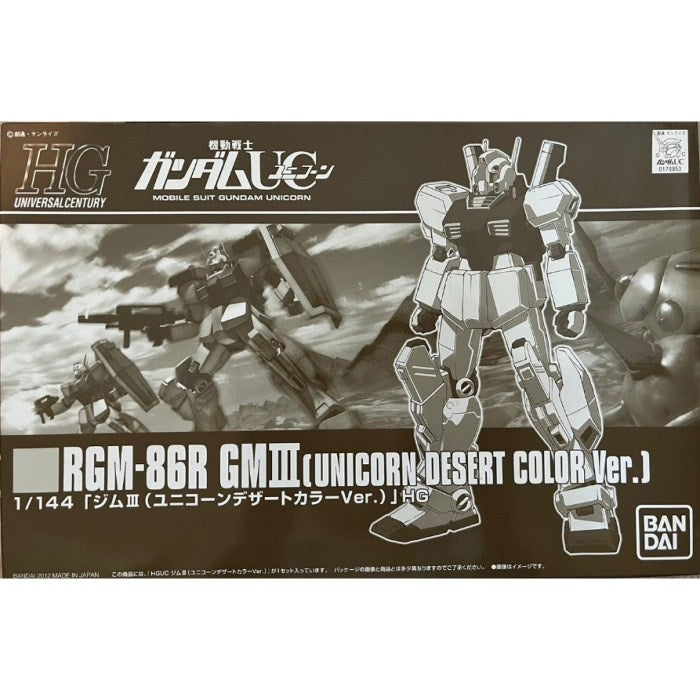HGUC 1/144 GM III (UNICORN DESERT COLOR VER.)