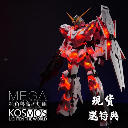 Kosmos 30 MIN Series RGB LED Units for Mega 1/48 RX-0 Unicorn Gundam Set B