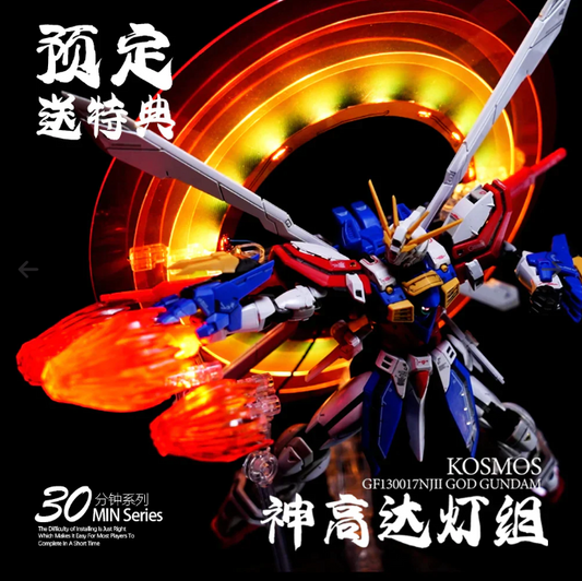 Kosmos 30 MIN Series RGB LED Units for 1/144 GF13-017NJII GOD Gundam