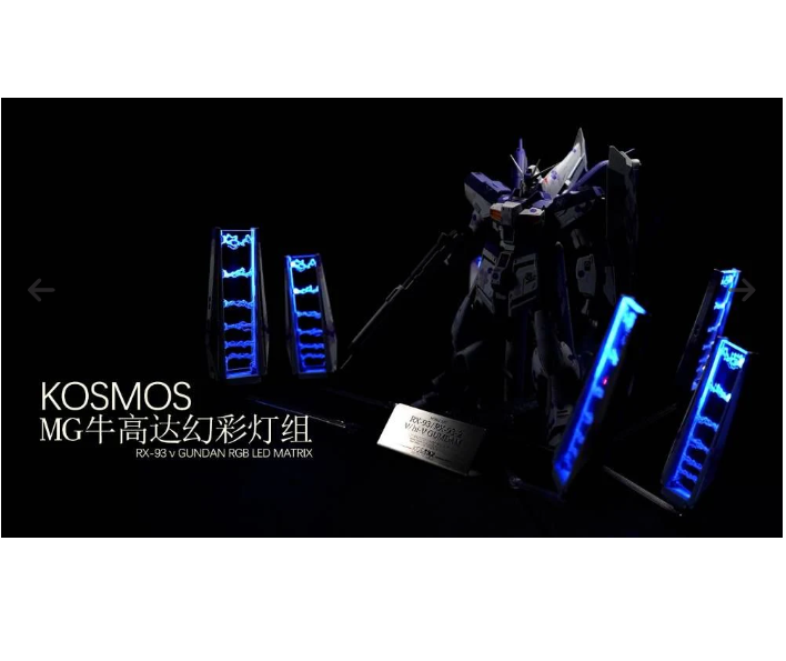 Unité LED PG Gundam Exia