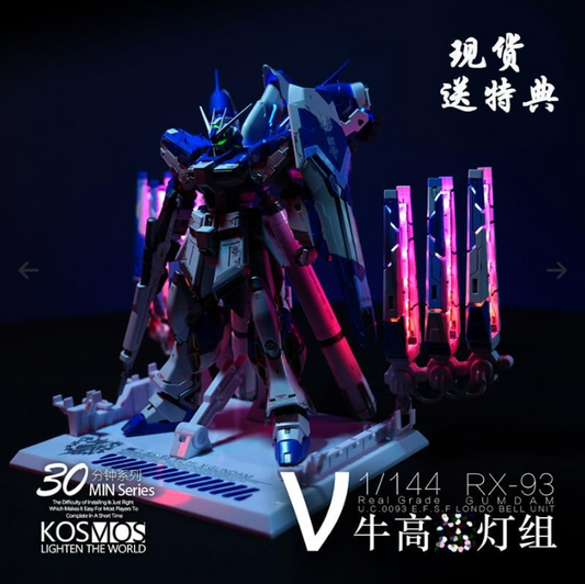 Kosmos 30 MIN Series Fin Funnel Colorful RGB LED Unit & High Mobility Backpack LED Unit for 1/144 RX-93-v2 Hi-Nu Gundam Set B