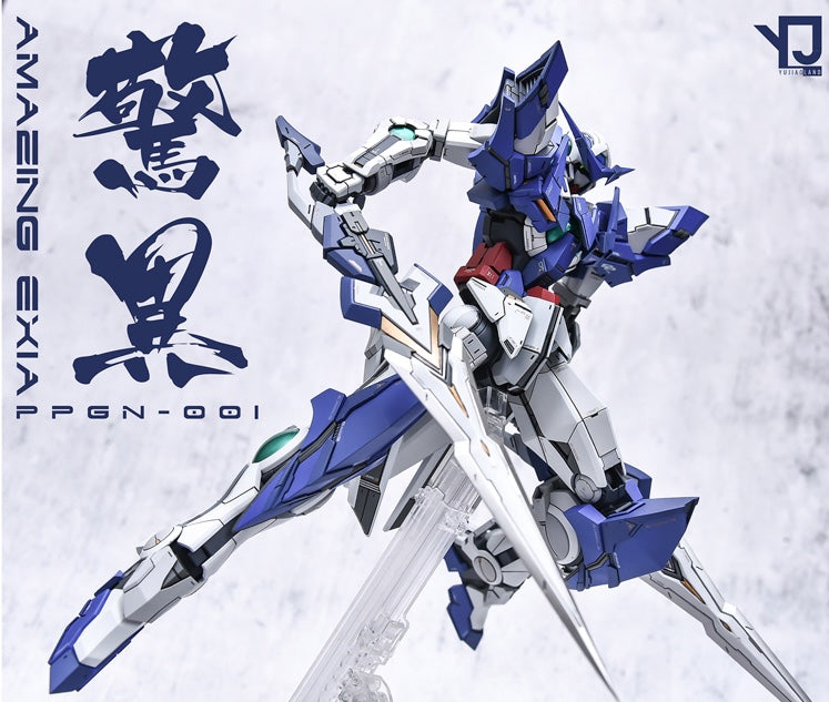 MG Amazing Exia Resin Conversion Kit [Revised]