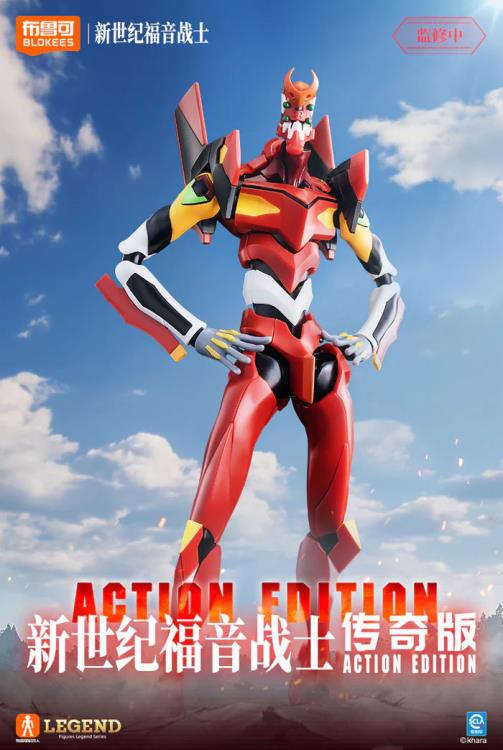 Blokees Neon Genesis Evangelion Action Edition Evangelion Production Model 02 Model Kit (Standard Version not First Batch)