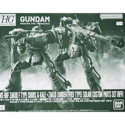 HGUC 1/144 Zaku Ⅱ F Type CHUBS & KALE + Zaku Ⅱ (Unidentified Type) SOLARI Custom Parts Set (RFV)