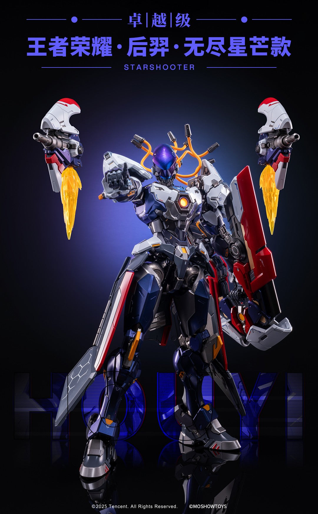 (Pre-Order) Honor of Kings x Progenitor Effect Excellent Class Hou Yi Mecha Action Figure (ETA: Q1 2026)