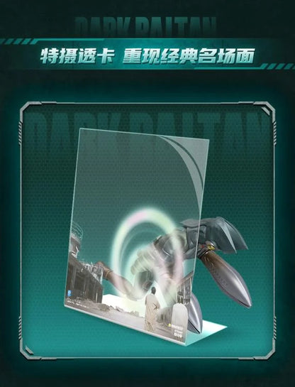 KEEPPLEY Ultraman Max Ultra Kaiju Series Dark Baltan Model Kit with First Batch Bonus