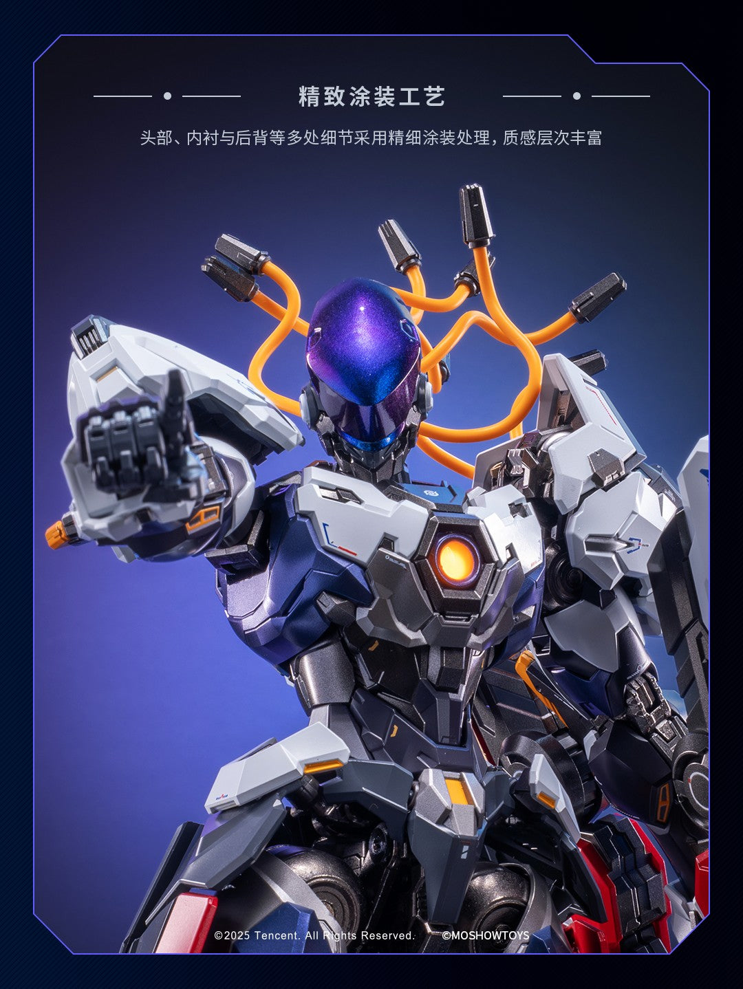 (Pre-Order) Honor of Kings x Progenitor Effect Excellent Class Hou Yi Mecha Action Figure (ETA: Q1 2026)