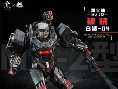 Ling Cage: Incarnation Heavy-Duty Mecha MU-2 White Shark 04 1/72 Scale Figure