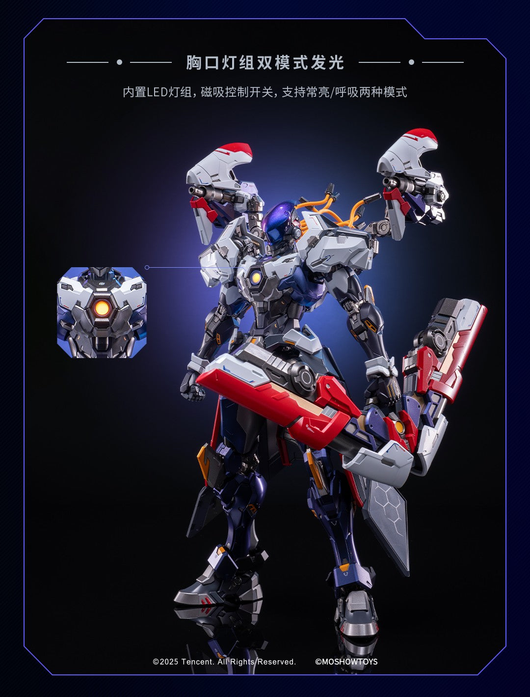 (Pre-Order) Honor of Kings x Progenitor Effect Excellent Class Hou Yi Mecha Action Figure (ETA: Q1 2026)