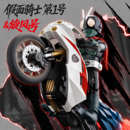 Blokees Shin Kamen Rider Classic Collection Kamen Rider No.1 with Cyclone Model Kit