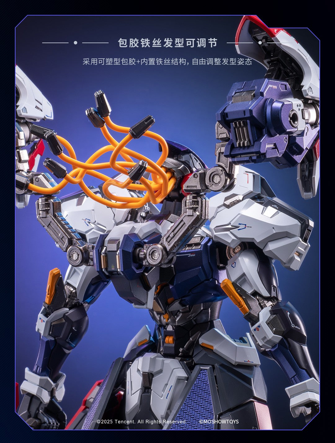 (Pre-Order) Honor of Kings x Progenitor Effect Excellent Class Hou Yi Mecha Action Figure (ETA: Q1 2026)