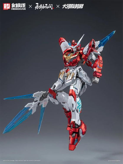 Hemoxian X Naraka: Bladepoint Yueshan (Yinglong) Armor (Deluxe Ver.) 1/15 Scale Model Kit