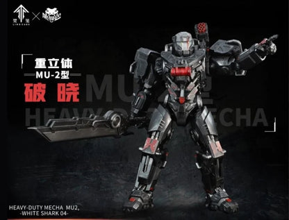 Ling Cage: Incarnation Heavy-Duty Mecha MU-2 White Shark 04 1/72 Scale Figure