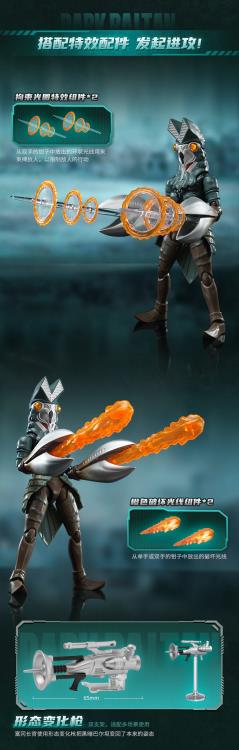 KEEPPLEY Ultraman Max Ultra Kaiju Series Dark Baltan Model Kit with First Batch Bonus