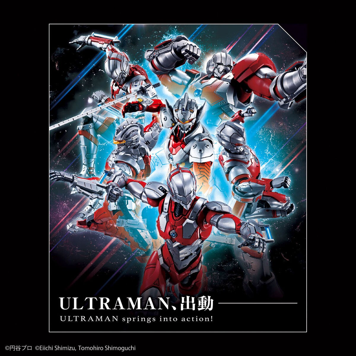 Figure-rise Standard Ultraman Suit Jack -Action- Chinese Ver.