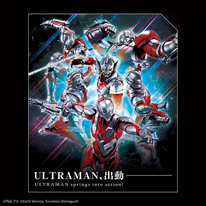 Figure-rise Standard Ultraman Suit Jack -Action- Chinese Ver.