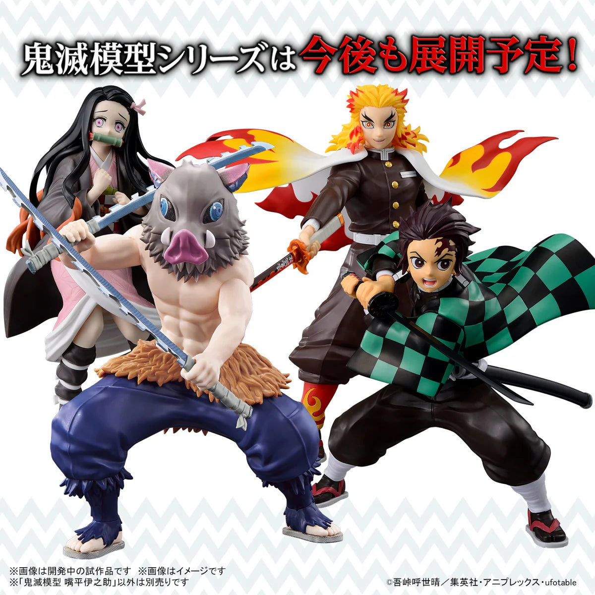 Bandai: Demon Slayer Model Kit - Hashibira Inosuke