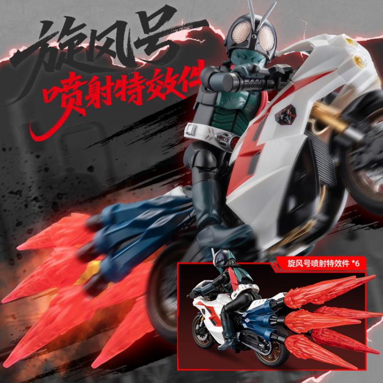 Blokees Shin Kamen Rider Classic Collection Kamen Rider No.1 with Cyclone Model Kit