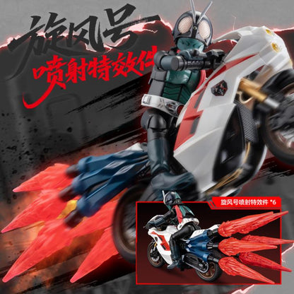 Blokees Shin Kamen Rider Classic Collection Kamen Rider No.1 with Cyclone Model Kit