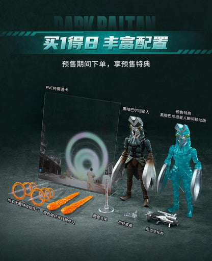 KEEPPLEY Ultraman Max Ultra Kaiju Series Dark Baltan Model Kit with First Batch Bonus