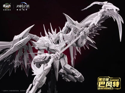 War of the God Baphomet Seal Light & Shadow Starry Sky Class (Deluxe Edition) Model Kit
