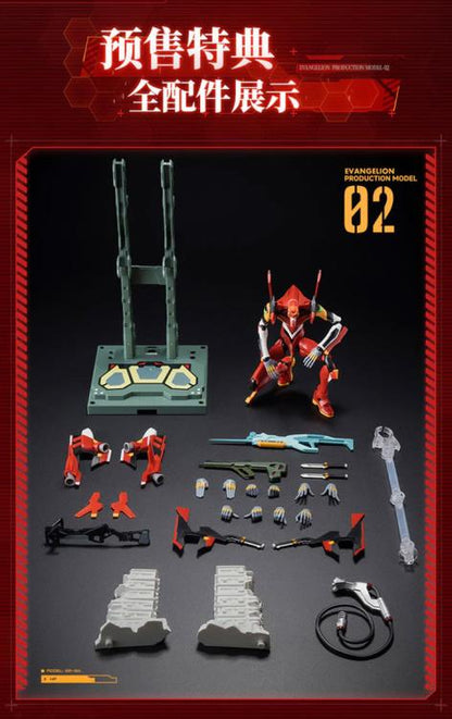 Blokees Neon Genesis Evangelion Action Edition Evangelion Production Model 02 Model Kit (With First Batch Bonus)