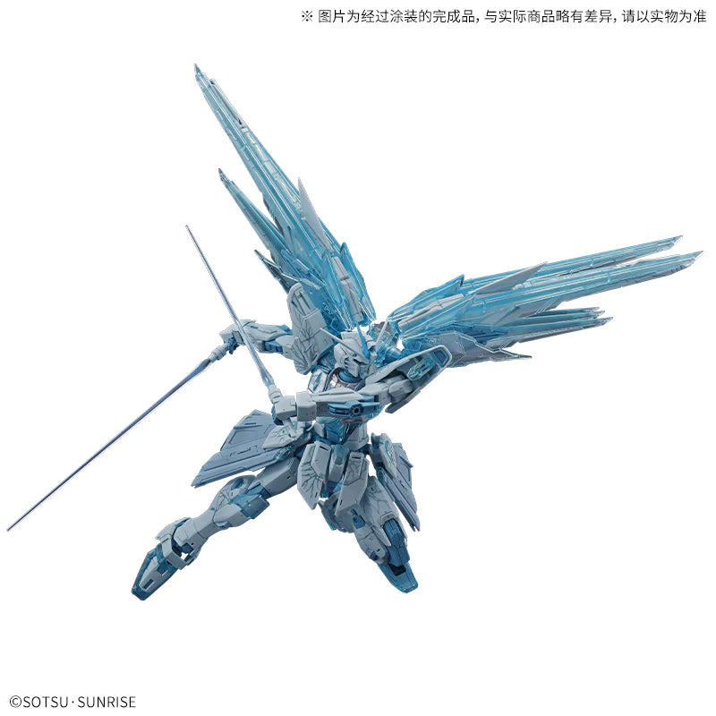 MG 1/100 Freedom Gundam Ver. 2.0【Cross Contrast Colors / Transparent Blue】China Limited