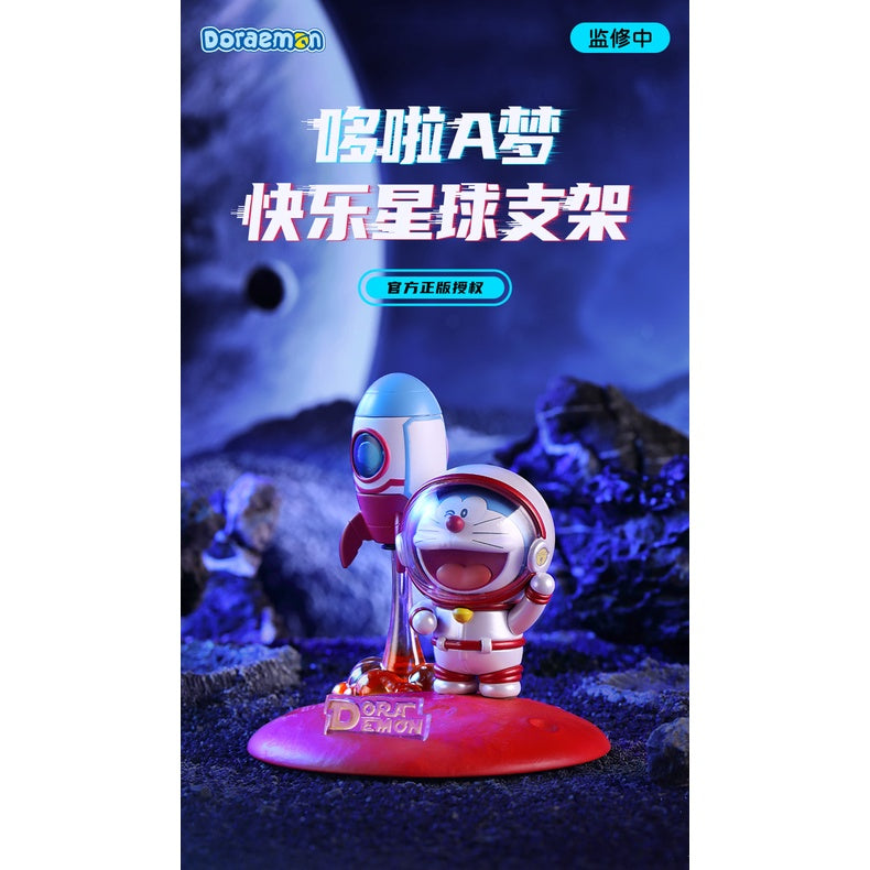 Doraemon Space Universe Phone Stand Blind Box - Single Blind Box